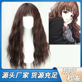 Hermione Cosplay Peruecke Damen