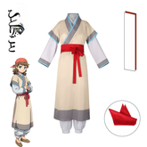 The Apothecary Diaries Kino-Hanfu Cosplay Kostuem Damen Beige