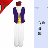 Aladdin Prinz Aladdin Prinzen Gewand Set Cosplay Kostuem Damen