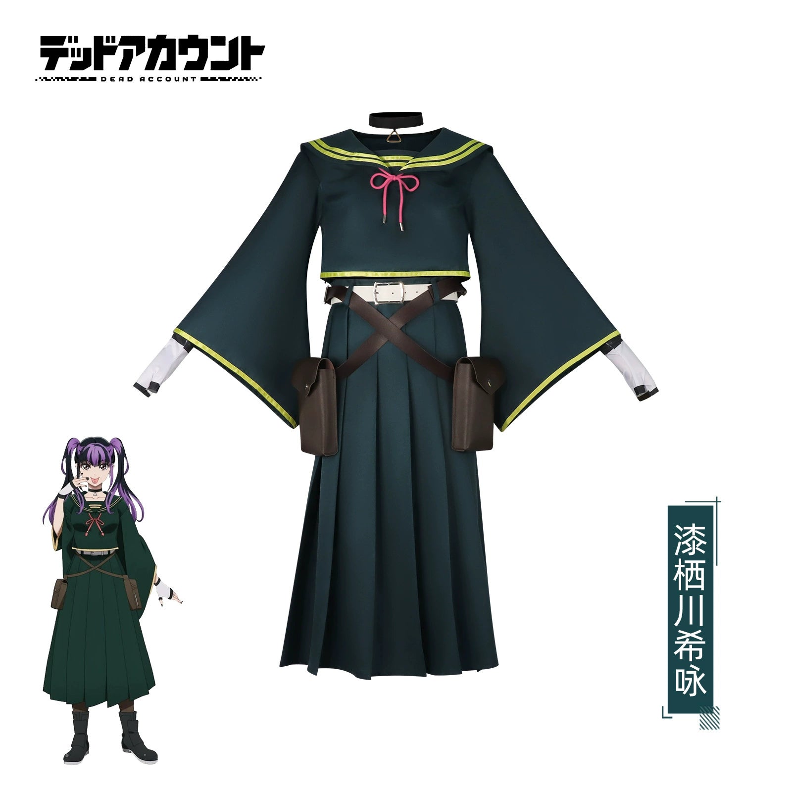 Kie Death Account Green JK Uniform Cosplay Kostuem Damen