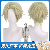 Nanami Cosplay Peruecke Damen