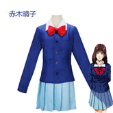 Akagi Haruko Slam Dunk Basketball Jersey Set Cosplay Kostuem Damen