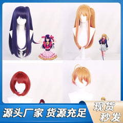 Kana Cosplay Peruecke Damen