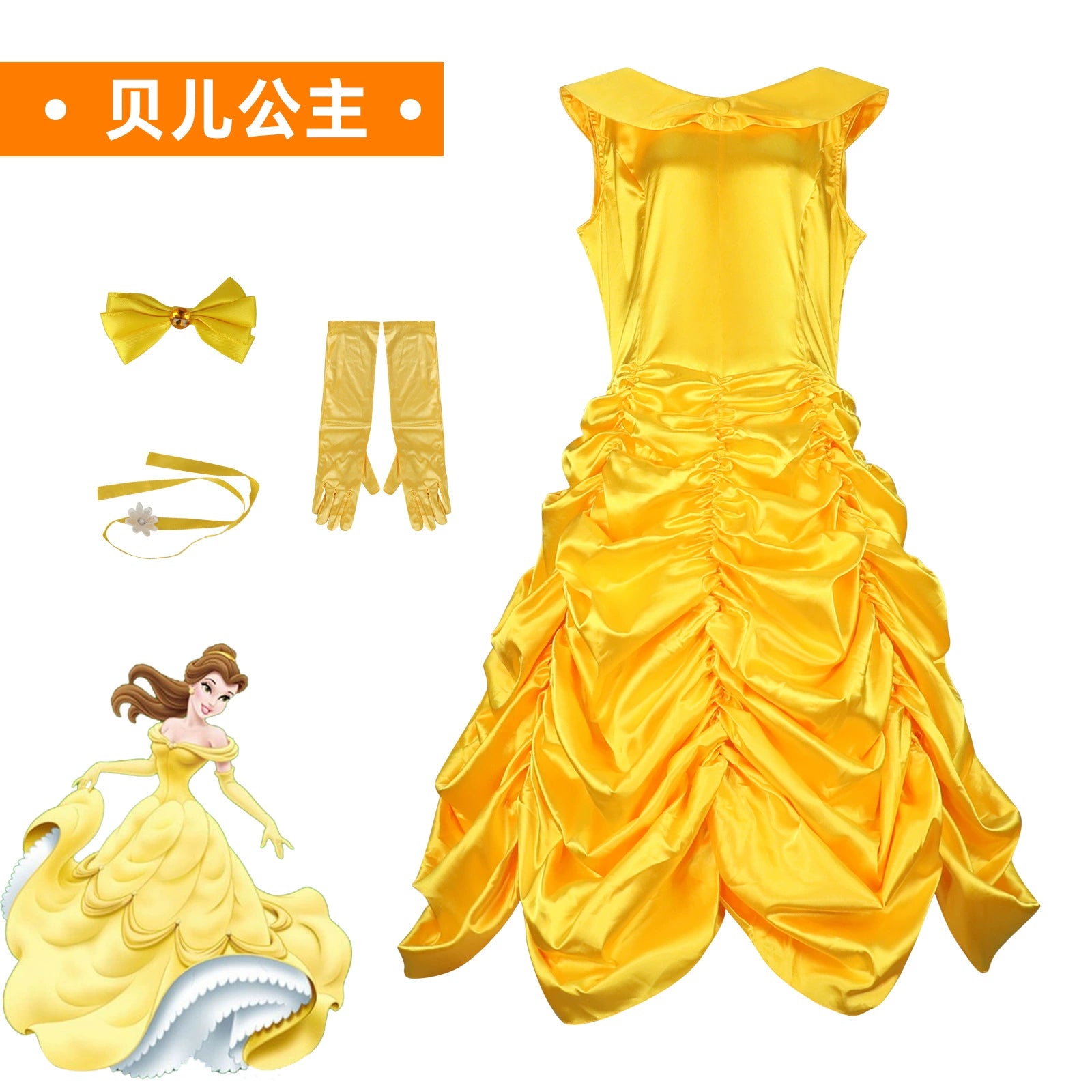 Belle Disney Gelues Ballkleid Cosplay Kostuem Damen