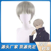 Inumaki Cosplay Peruecke Damen