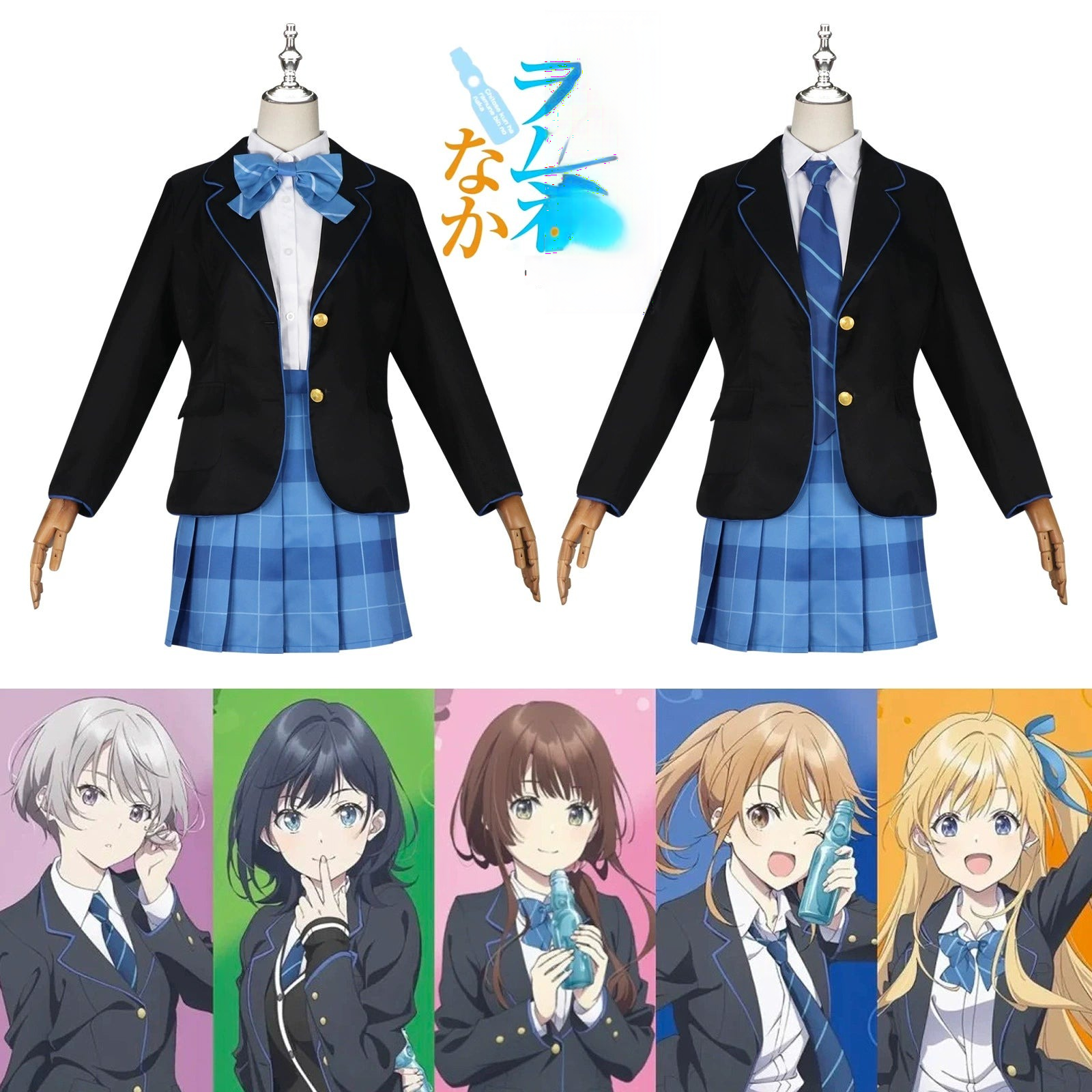 Yuko Hiiragi Ramune JK Uniform Cosplay Kostuem Damen