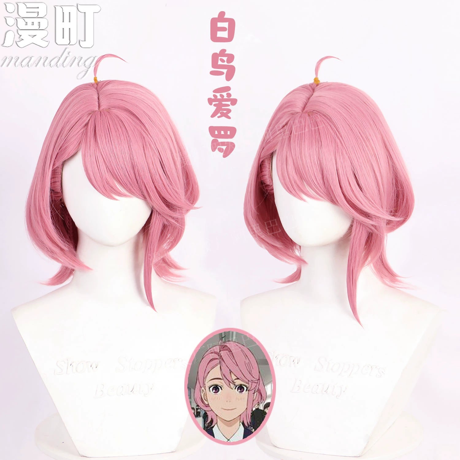 Style Cosplay Peruecke Damen