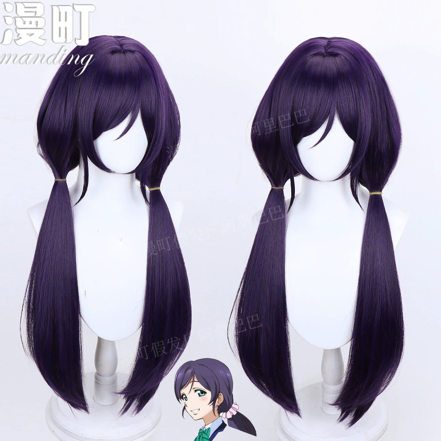 Lovelive Cosplay Peruecke Damen