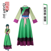 Maomao The Apothecary Diaries Kino-Hanfu Cosplay Kostuem Damen Grün