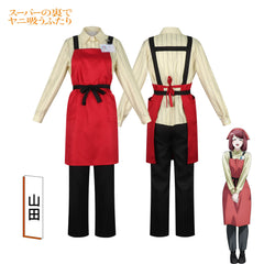 Yamada Super no Ura Convenience-Store-Uniform Cosplay Kostuem Damen