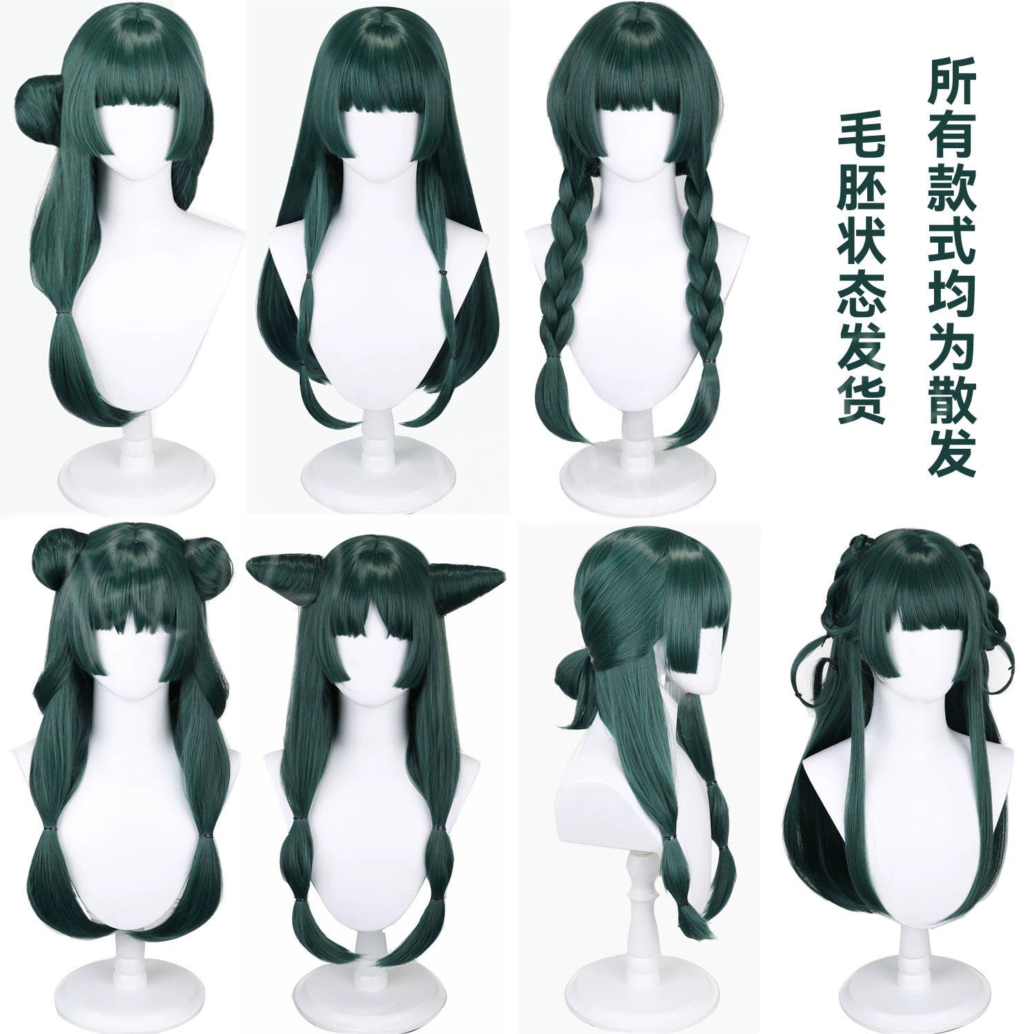 Style Cosplay Peruecke Damen