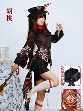 Genshin Impact Hu Tao Costume Set