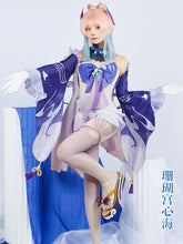 Genshin Impact Sangonomiya Kokomi Costume Set