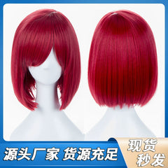 Yumeno Cosplay Peruecke Damen