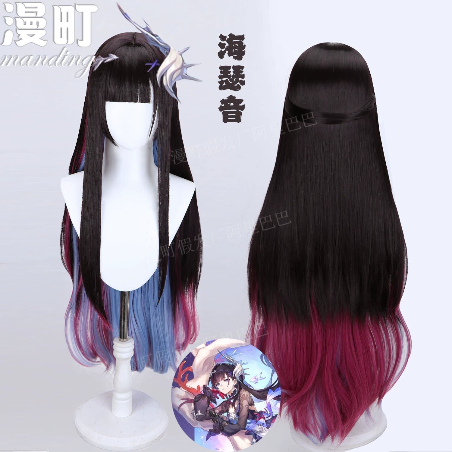 Style Cosplay Peruecke Damen