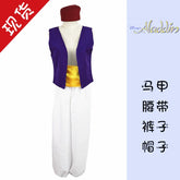 Aladdin Prinz Aladdin Prinzen Gewand Set Cosplay Kostuem Damen