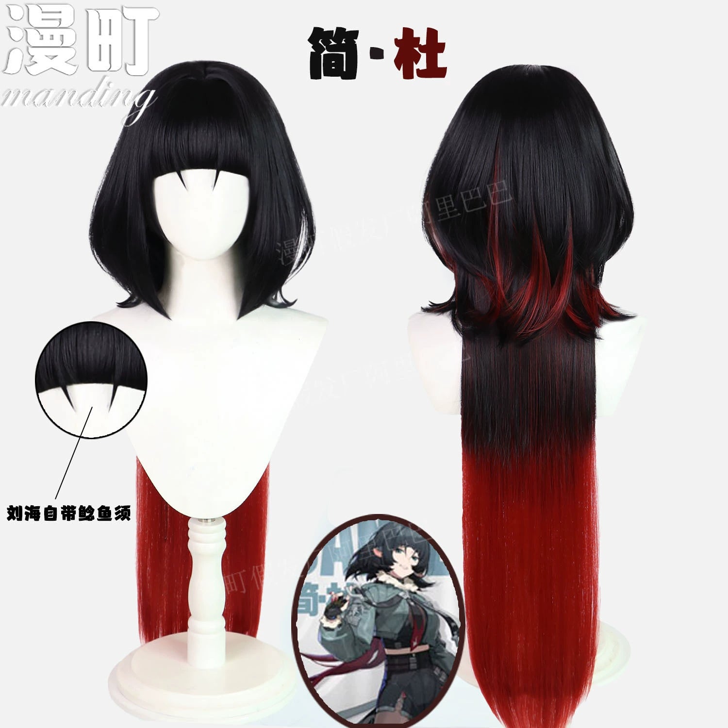 1591 Cosplay Peruecke Damen