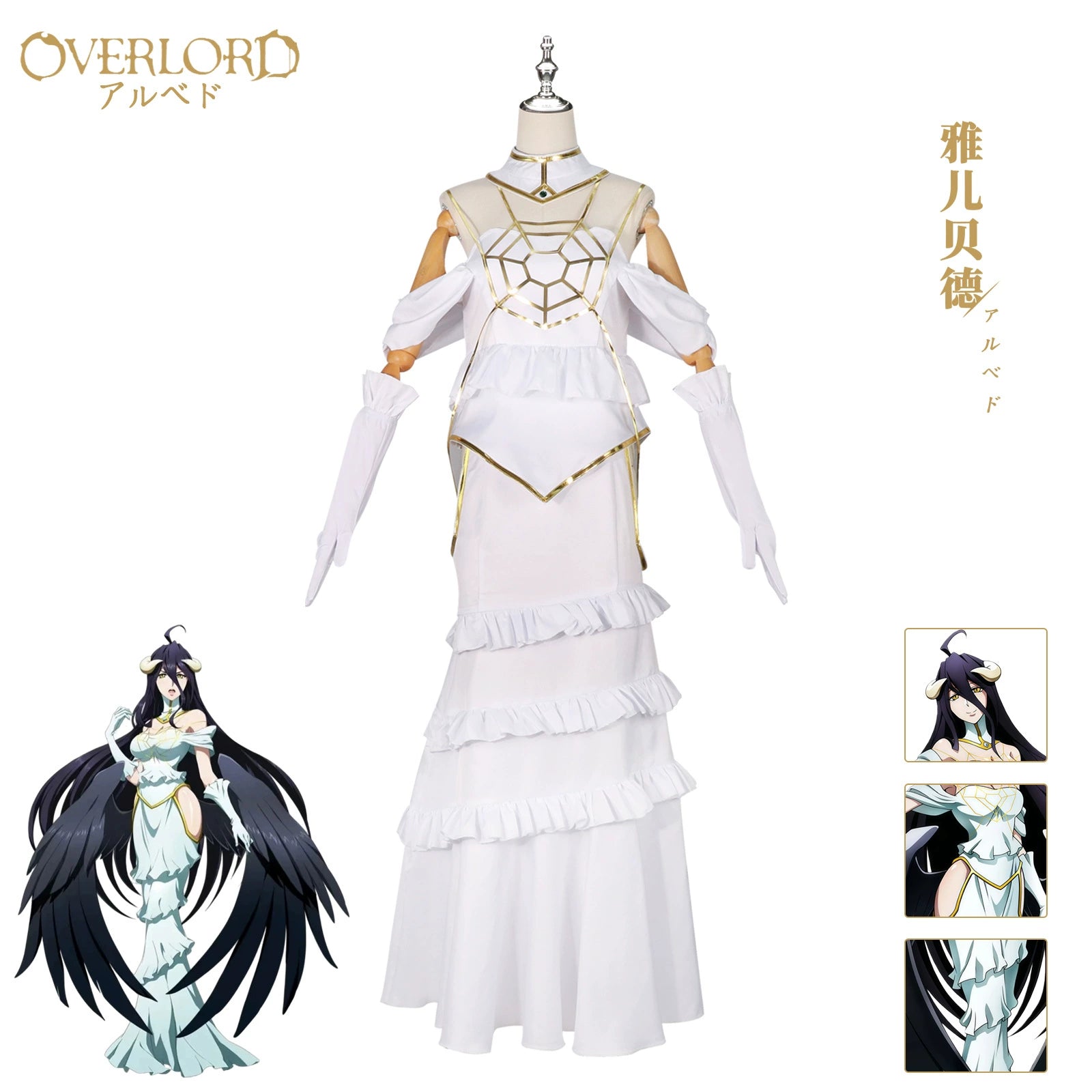 Albedo Overlord Weisses Gothic Kleid Cosplay Kostuem Damen