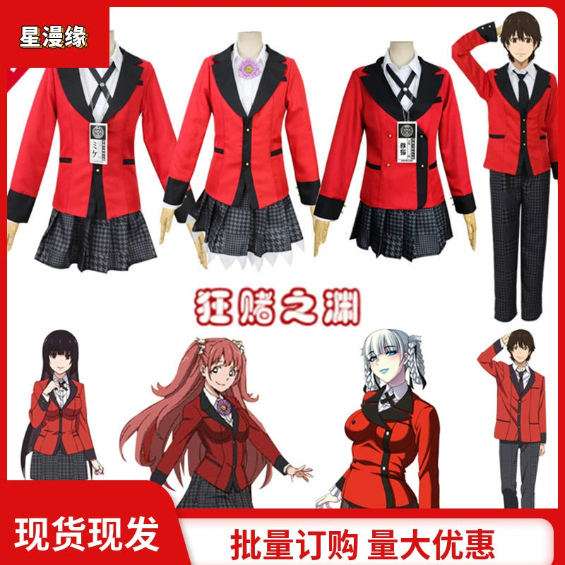 Yumeko Council Kakegurui Schulrats-Uniform Cosplay Kostuem Damen