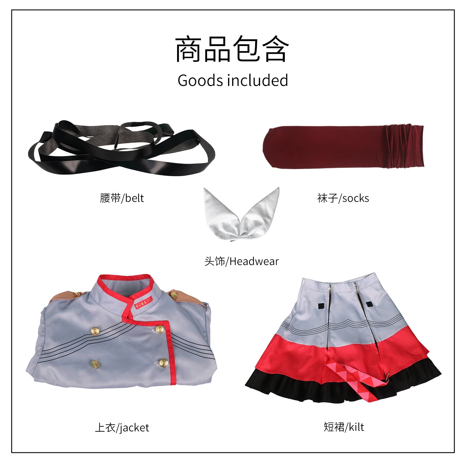 Kasane Teto Vocaloid Kleid-Set Cosplay Kostuem Damen Rot