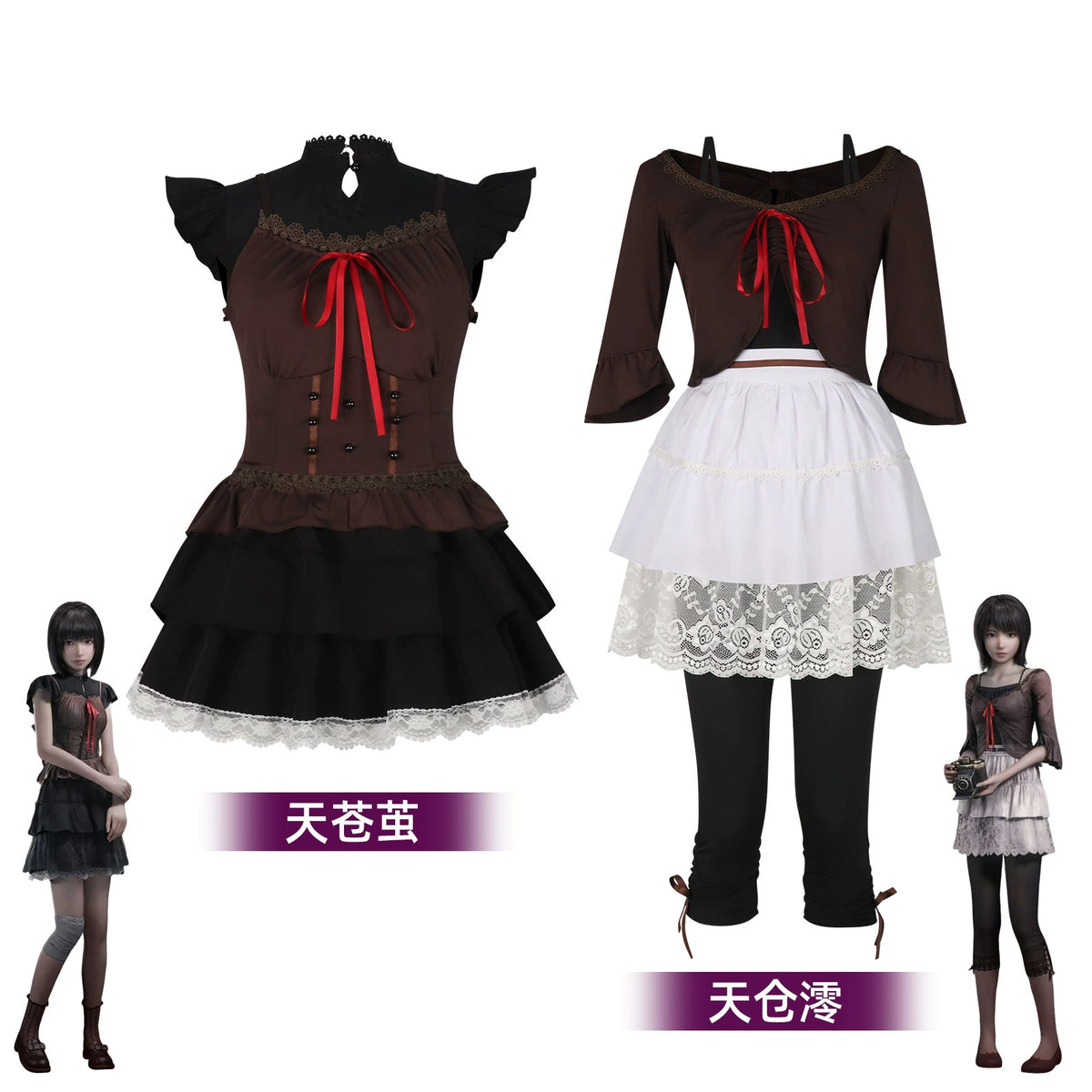 Mayu und Mio Fatal Frame Retro-Kimono-Set Cosplay Kostuem Damen