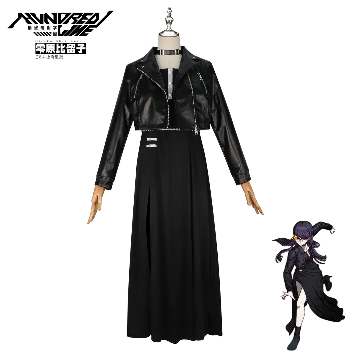 Shizuku Hifumi Centuria Verteidigungsakademie Cosplay Kostuem Damen