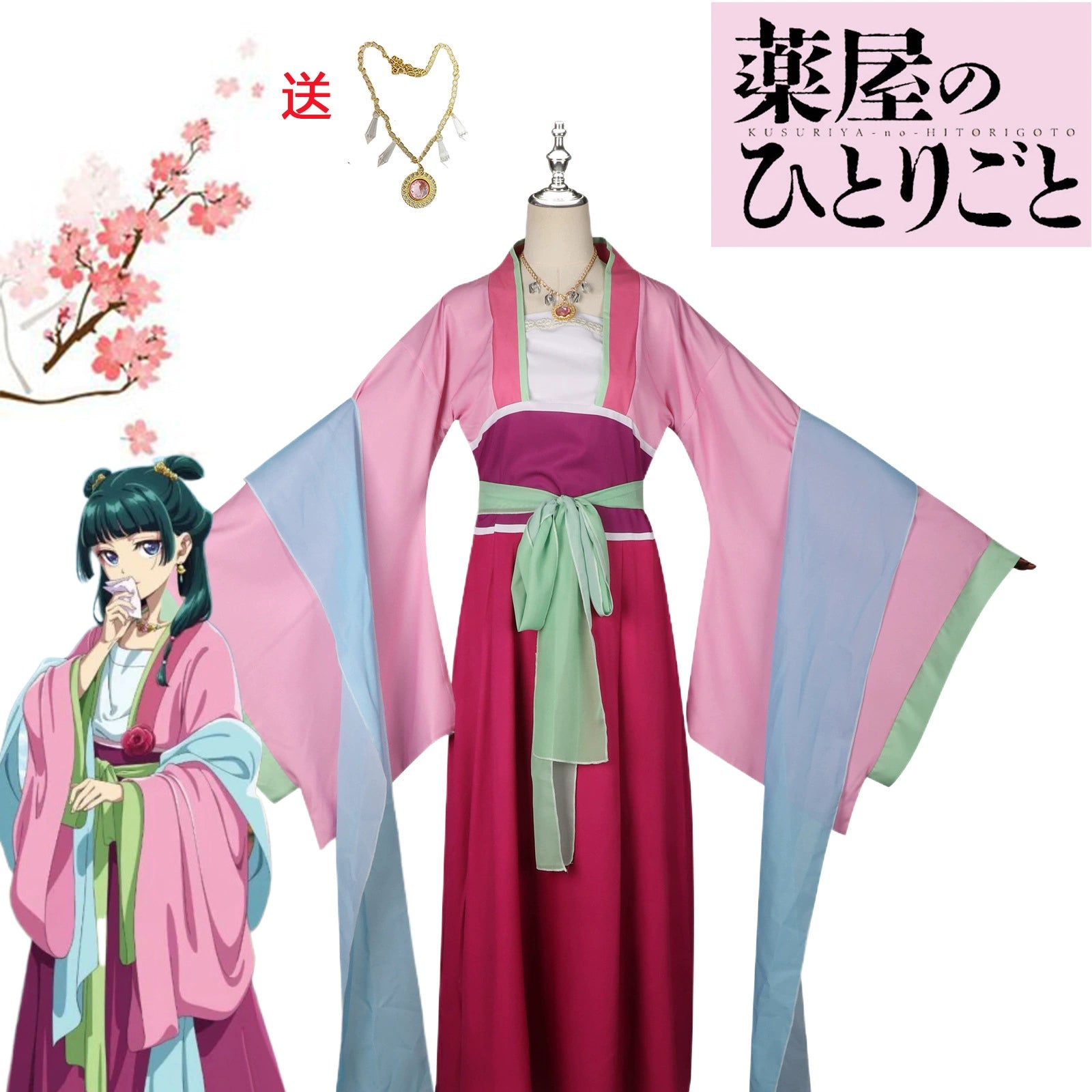 Maomao The Apothecary Diaries Fest-Hanfu Cosplay Kostuem Damen Rosa Dunkelrot