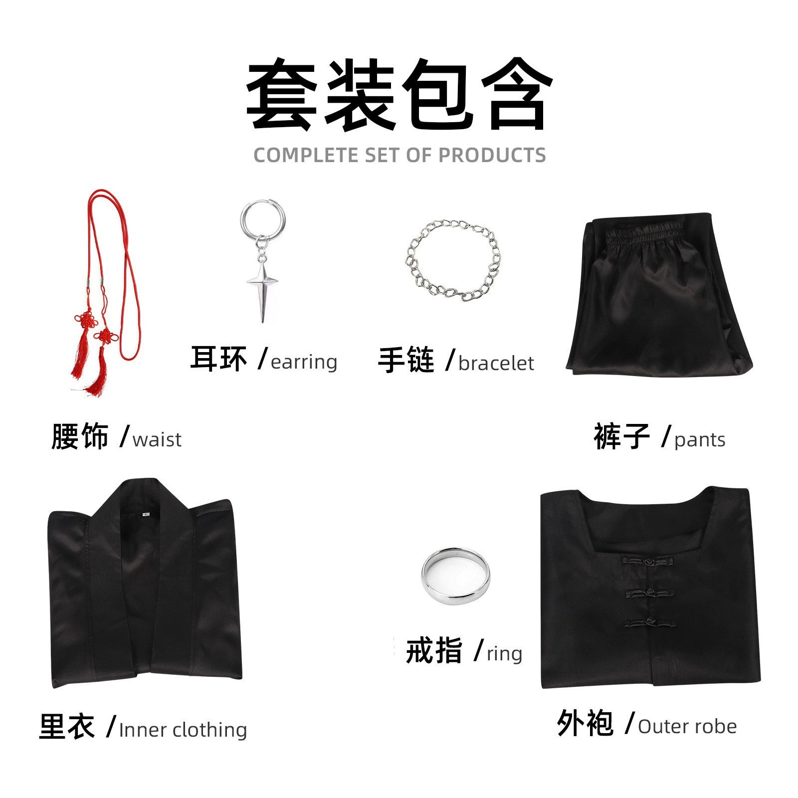 Qin Yu K-Pop Schwarzes Buehnenoutfit Cosplay Kostuem Damen