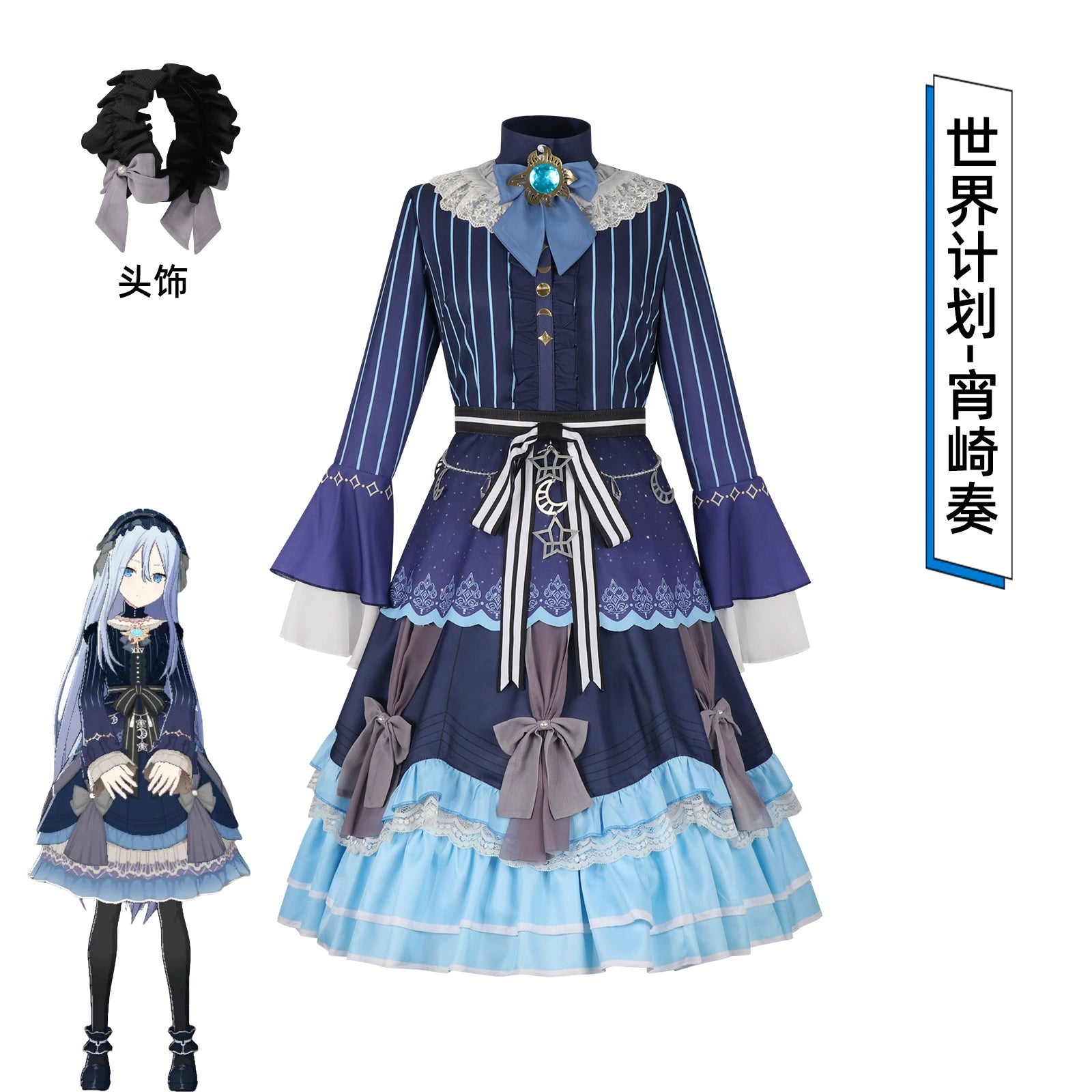 Yoisaki Kanade Project Sekai Bühnen-Kleid Cosplay Kostuem Damen Blau