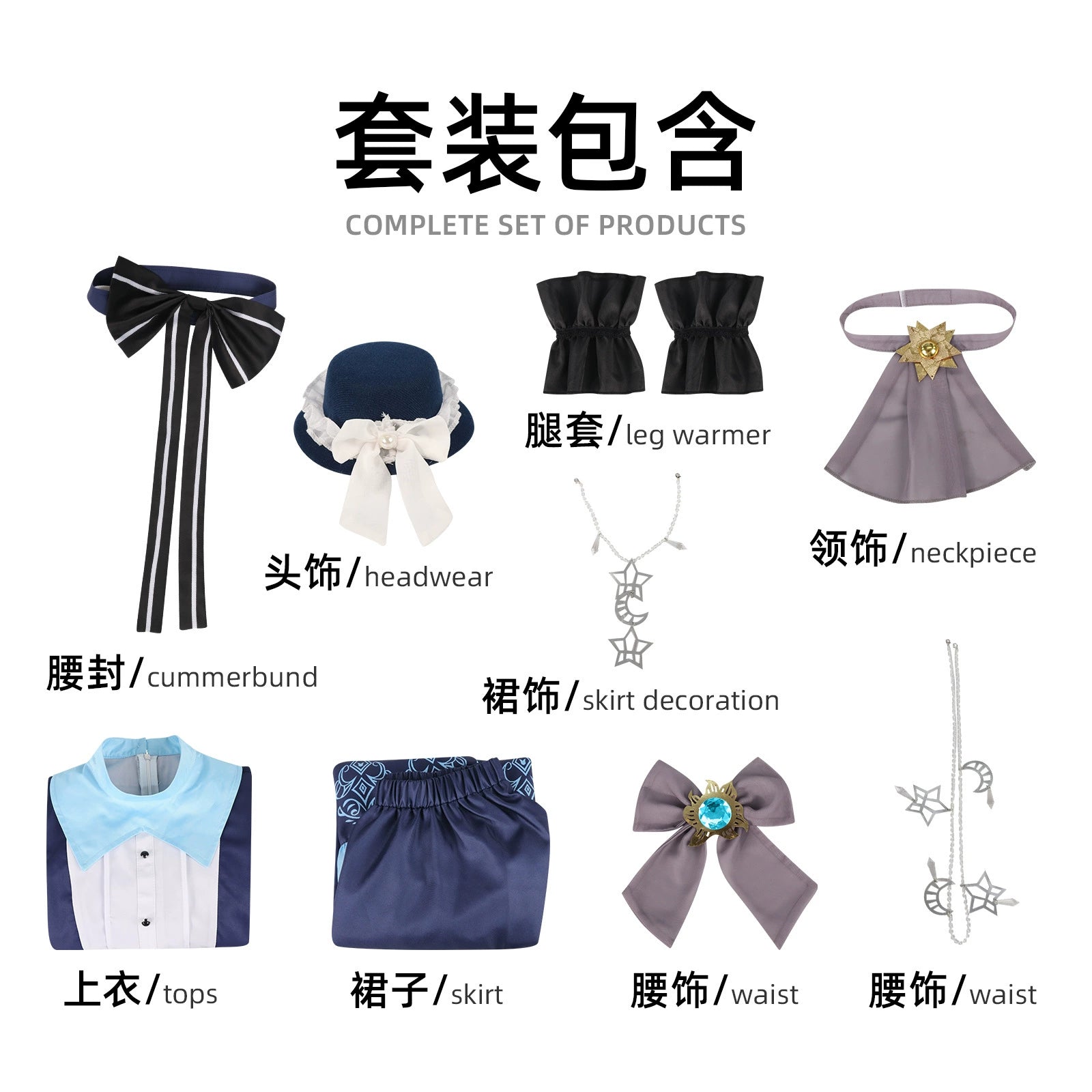 Project Sekai Charaktere Bühnen-Outfit Cosplay Kostuem Damen Mehrfarbig