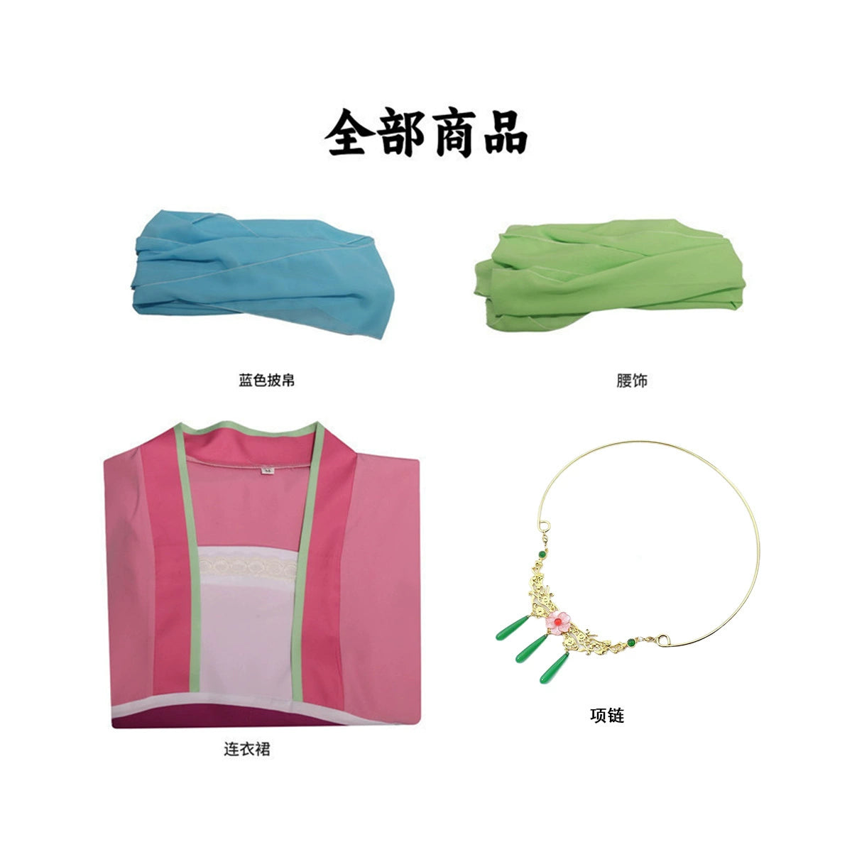 Maomao The Apothecary Diaries Damen-Hanfu Cosplay Kostuem Damen Rosa Violett