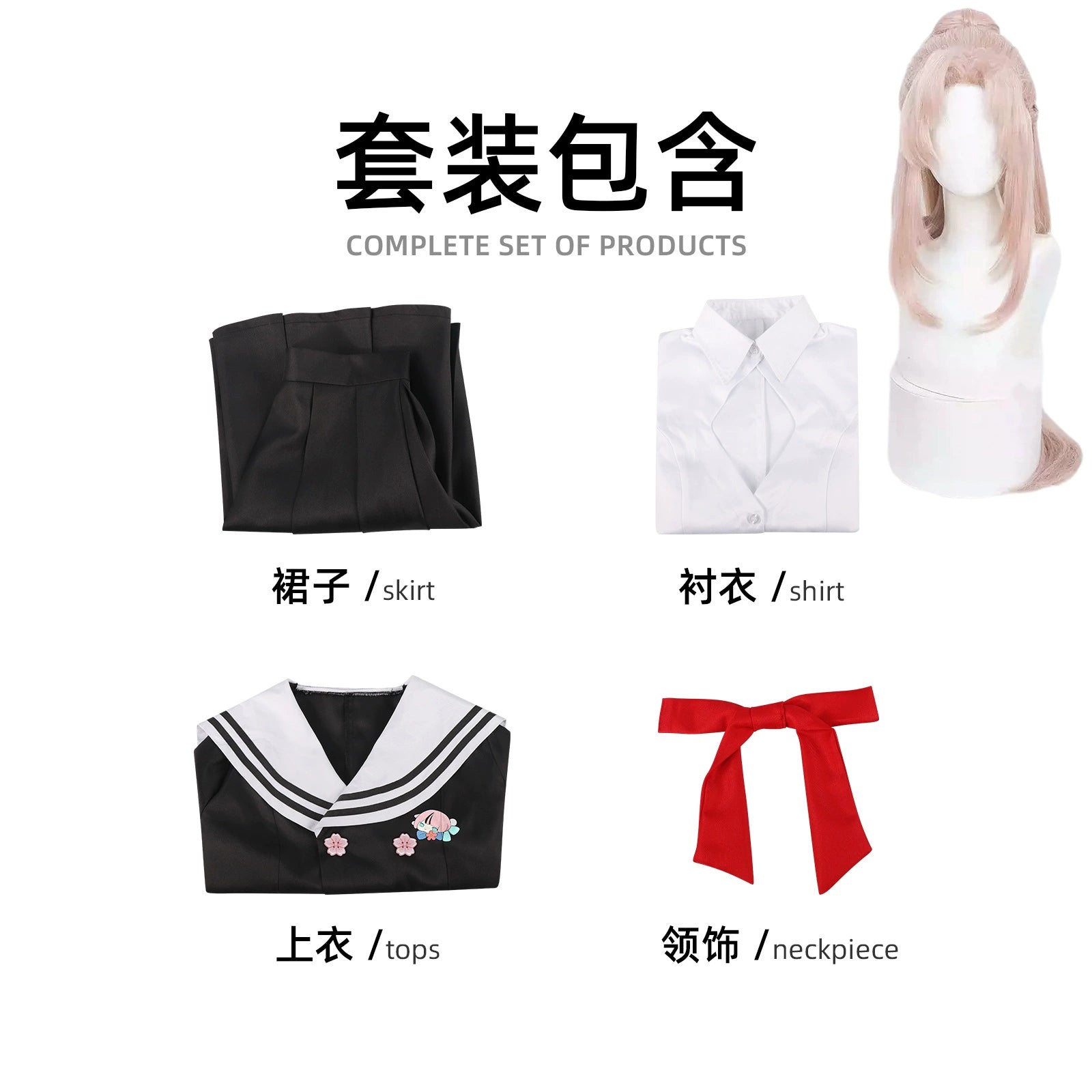 Yoto Hime Naraka Bladepoint JK-Katana-Kleid Cosplay Kostuem Damen