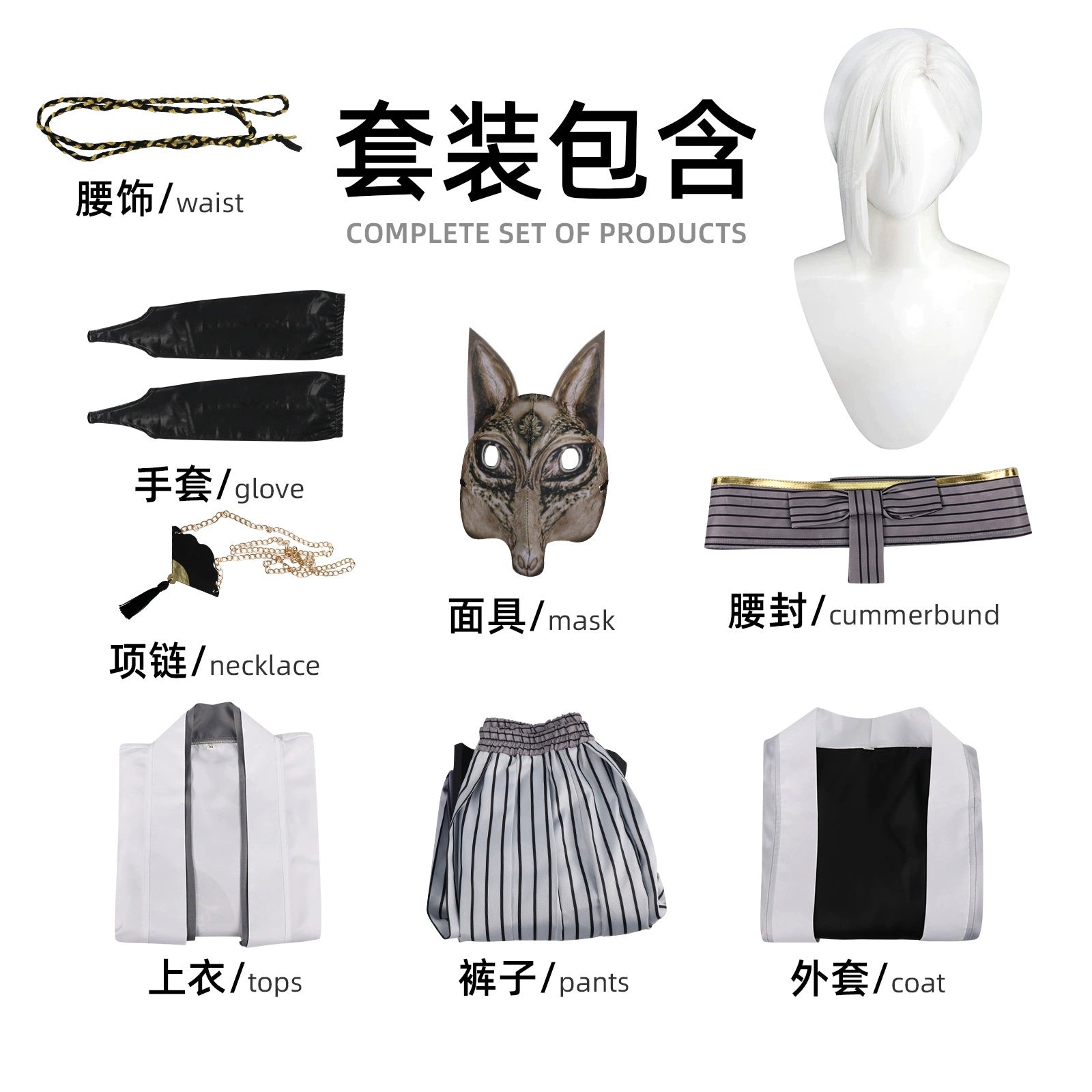 Fuchsjunge SHF Silent Hill Schuluniform Set Cosplay Kostuem Damen