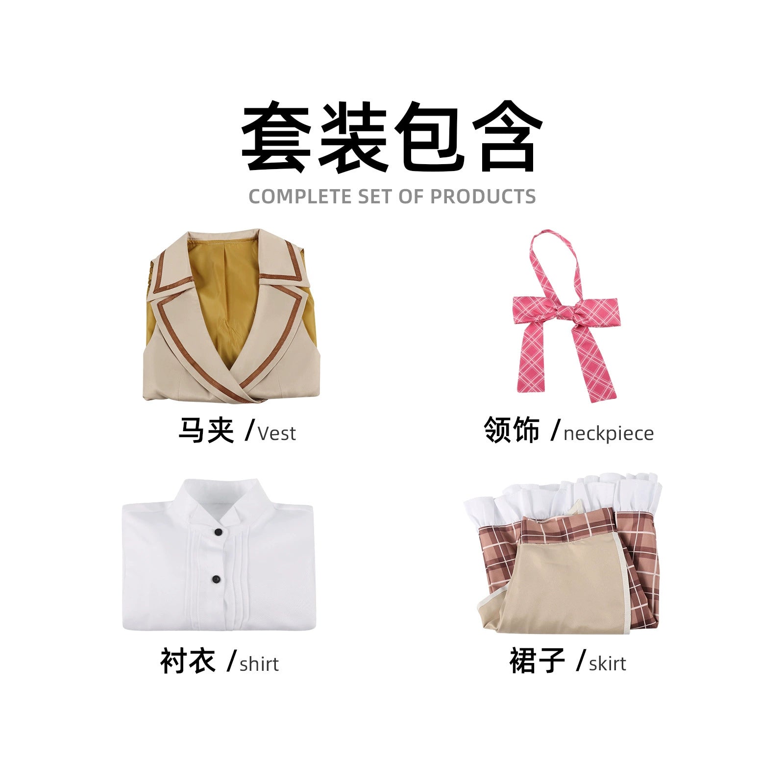 Tsukimo LimeLight Series Idol Casual Cosplay Kostuem Damen