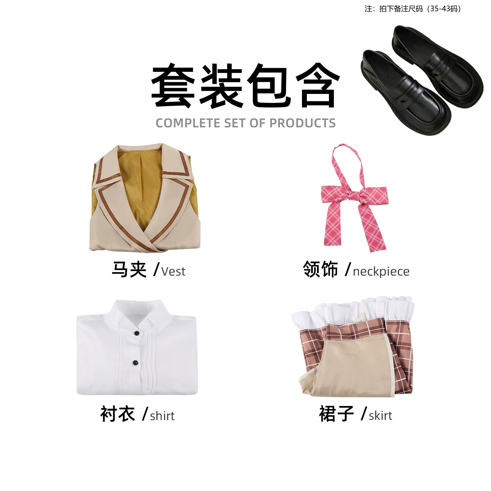 Tsukimo LimeLight Series Idol Casual Cosplay Kostuem Damen