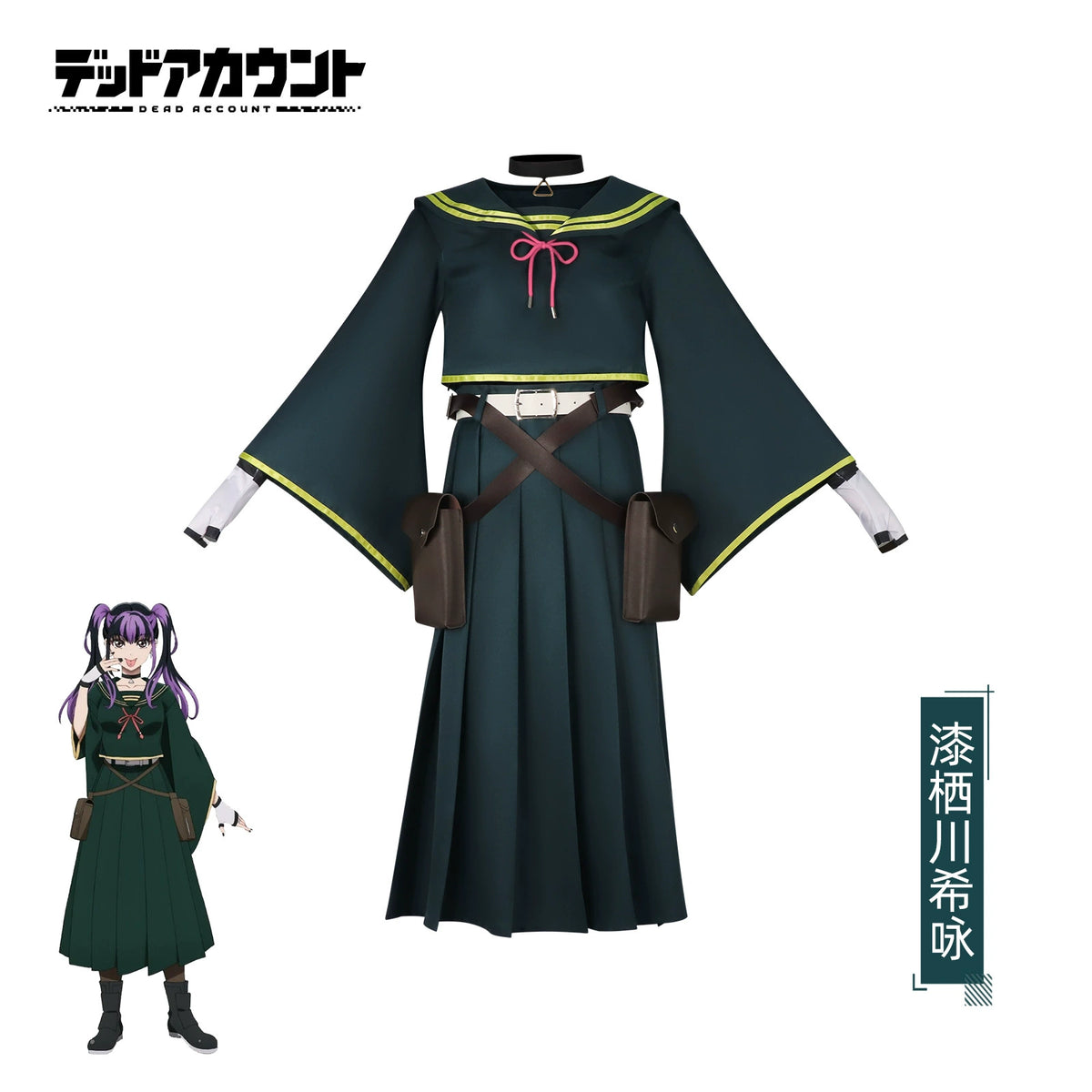 Busuantian CN Comics Taoist Robe Cosplay Kostuem Damen