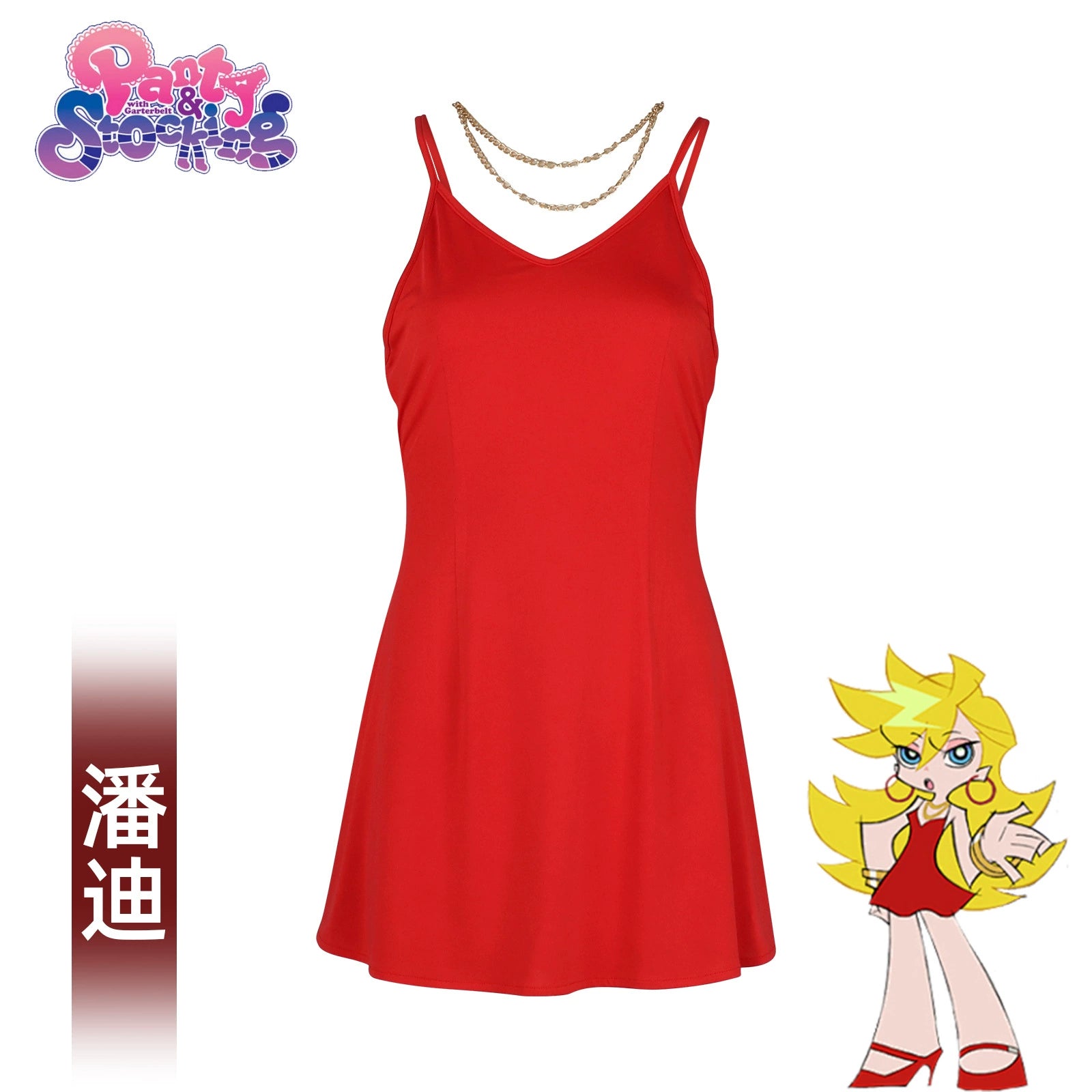 Pandy CN Comics Red Slip Dress Cosplay Kostuem Damen