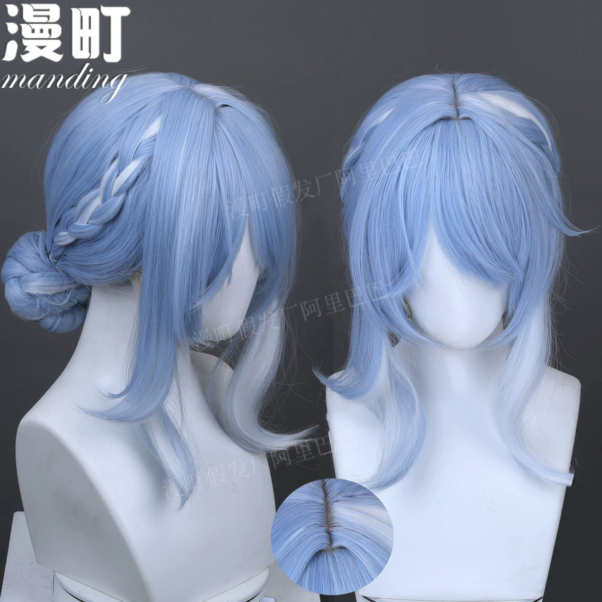 Style Cosplay Peruecke Damen