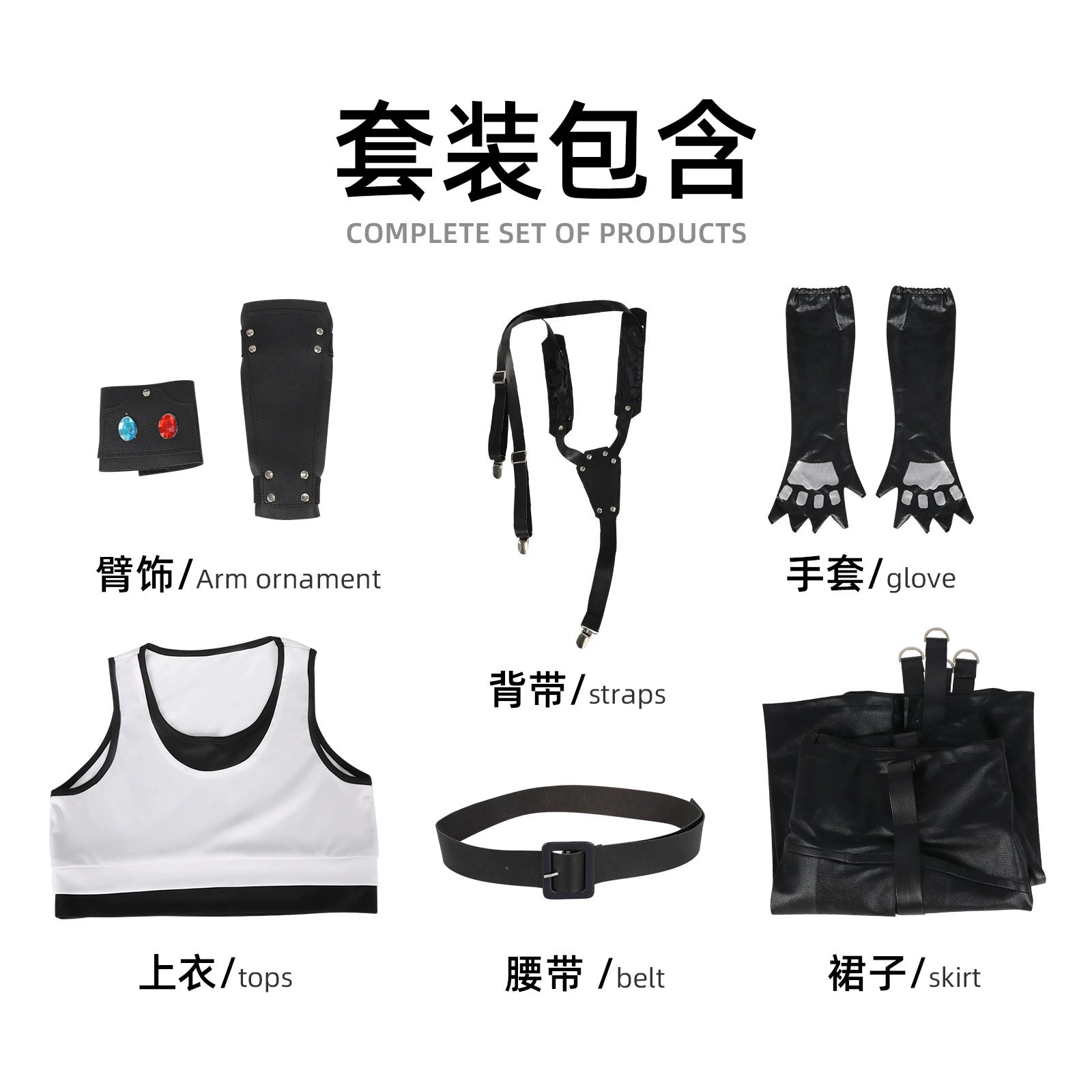 Tifa Lockhart Final Fantasy Schwarzes Kampf-Set Cosplay Kostuem Damen