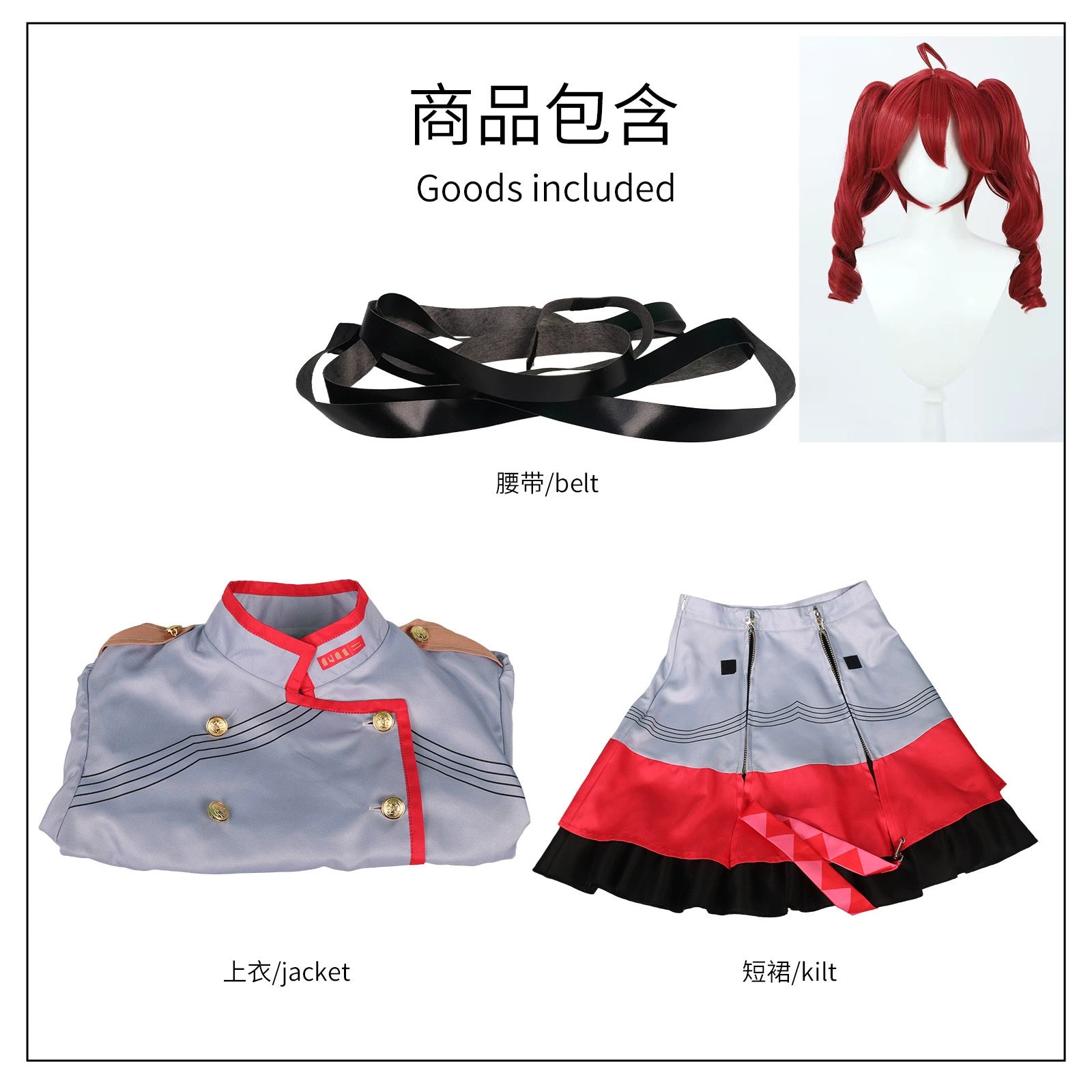 Kasane Teto Vocaloid Kleid-Set Cosplay Kostuem Damen Rot