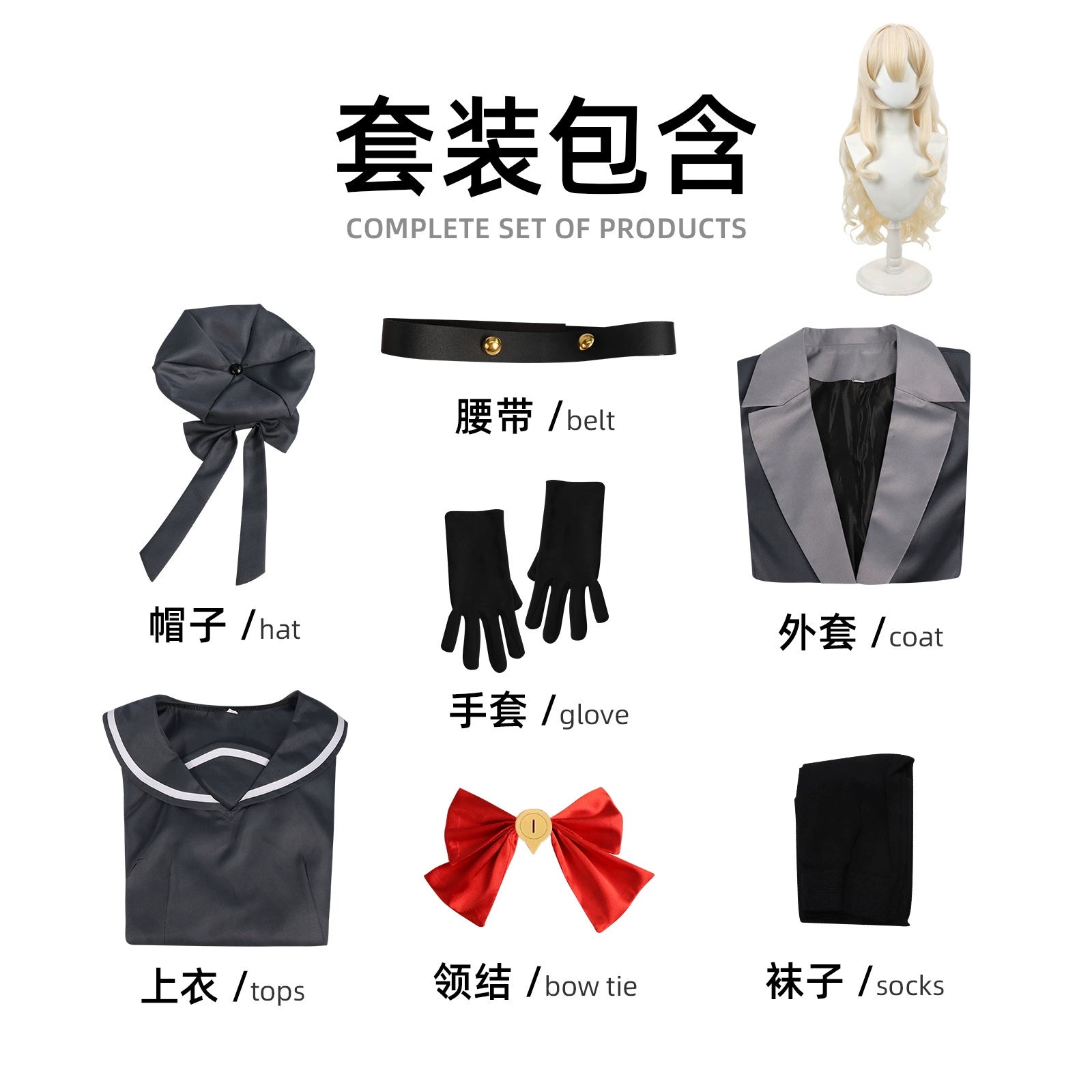 Professor Blue Archive Uniform-Outfit Cosplay Kostuem Damen Braun