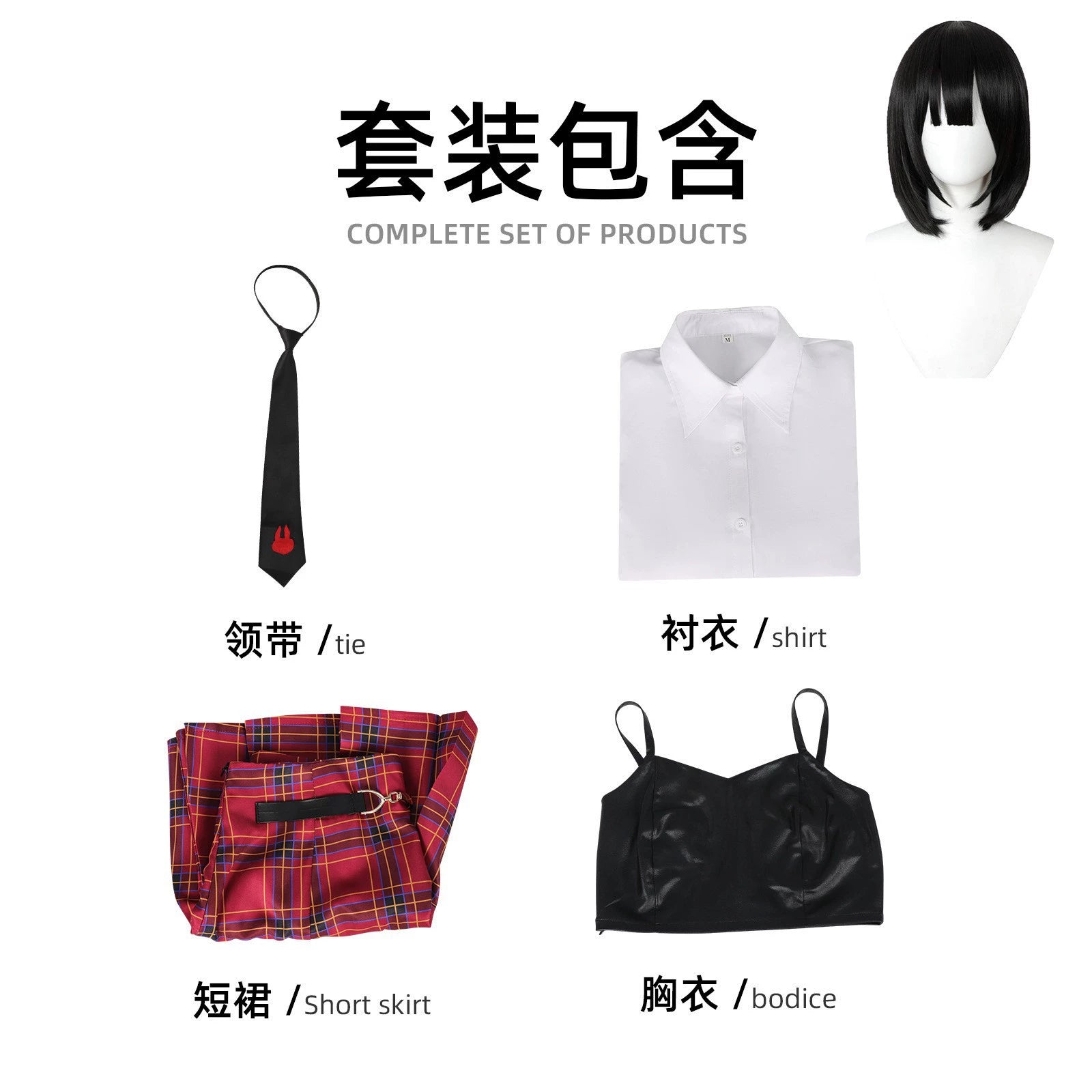 Qiao Ling Link Click Karierter Rock Set Cosplay Kostuem Damen
