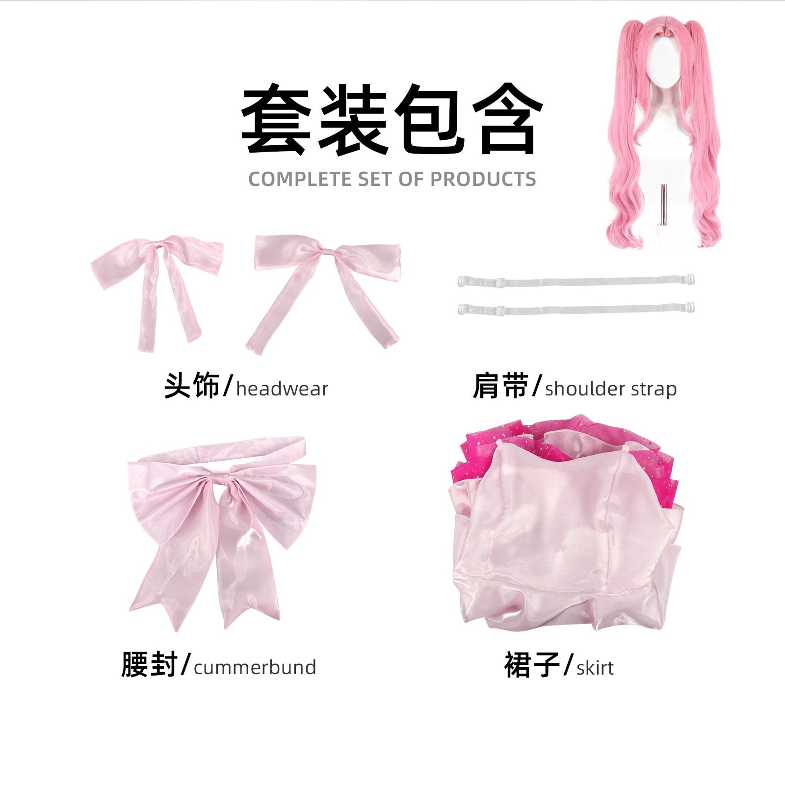 Sua Alien Stage Buehnenkleid Duett Cosplay Kostuem Damen