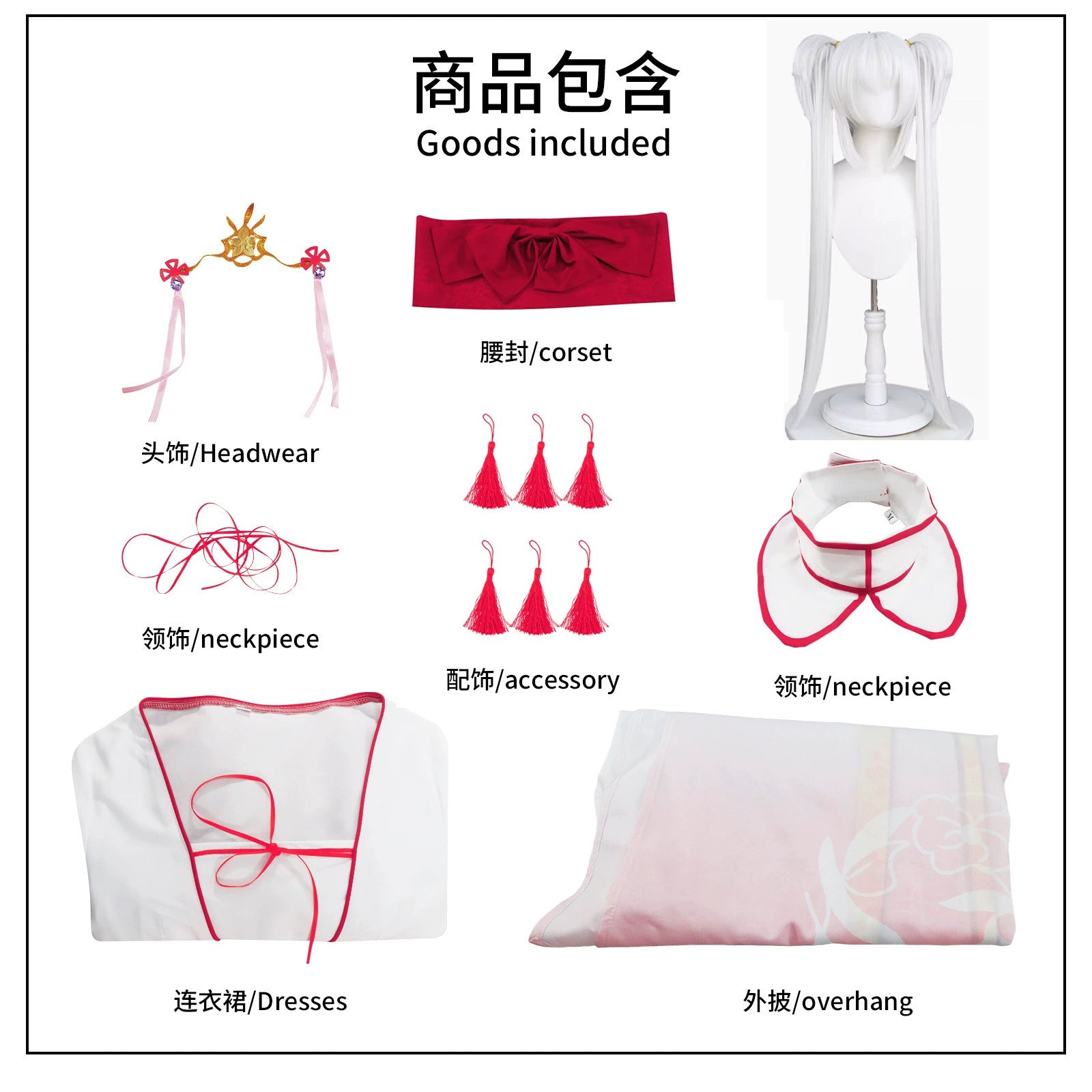 Tomotake Yoshino Senren Banka Roter Miko Hakama Cosplay Kostuem Damen