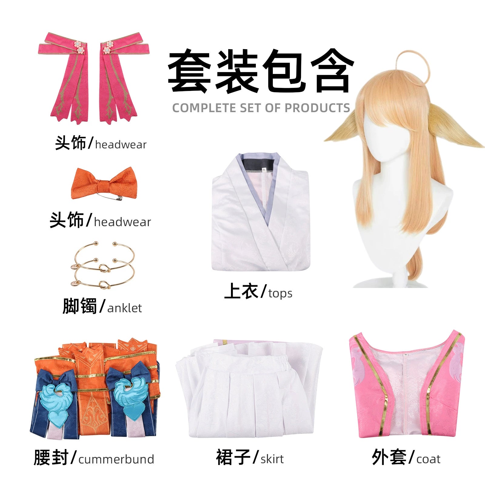 Tushan Honghong Honor of Kings Rote Fox-Robe Cosplay Kostuem Damen