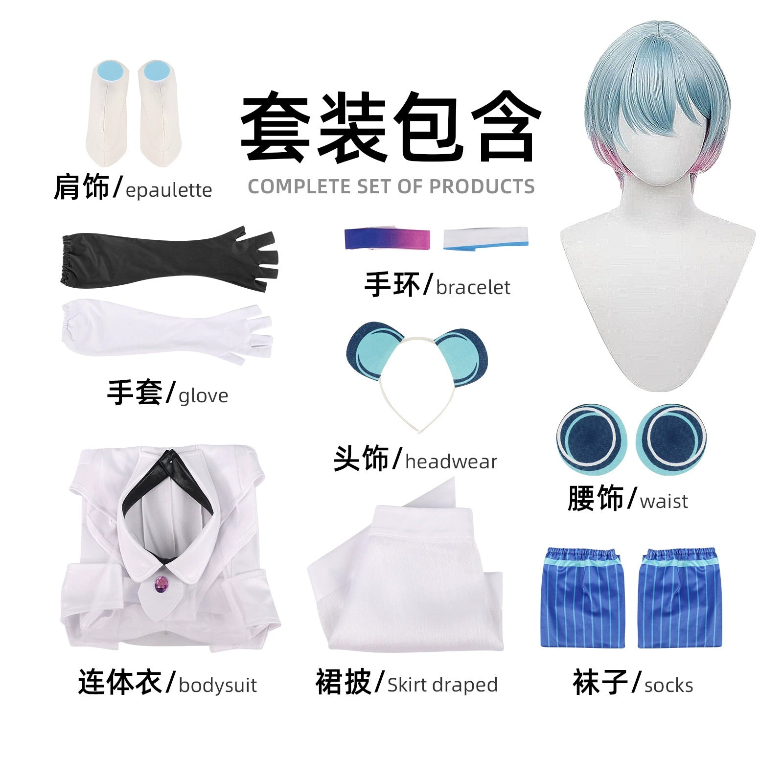 Ritsu Minetsuki BanG Dream Band Outfit Set Cosplay Kostuem Damen