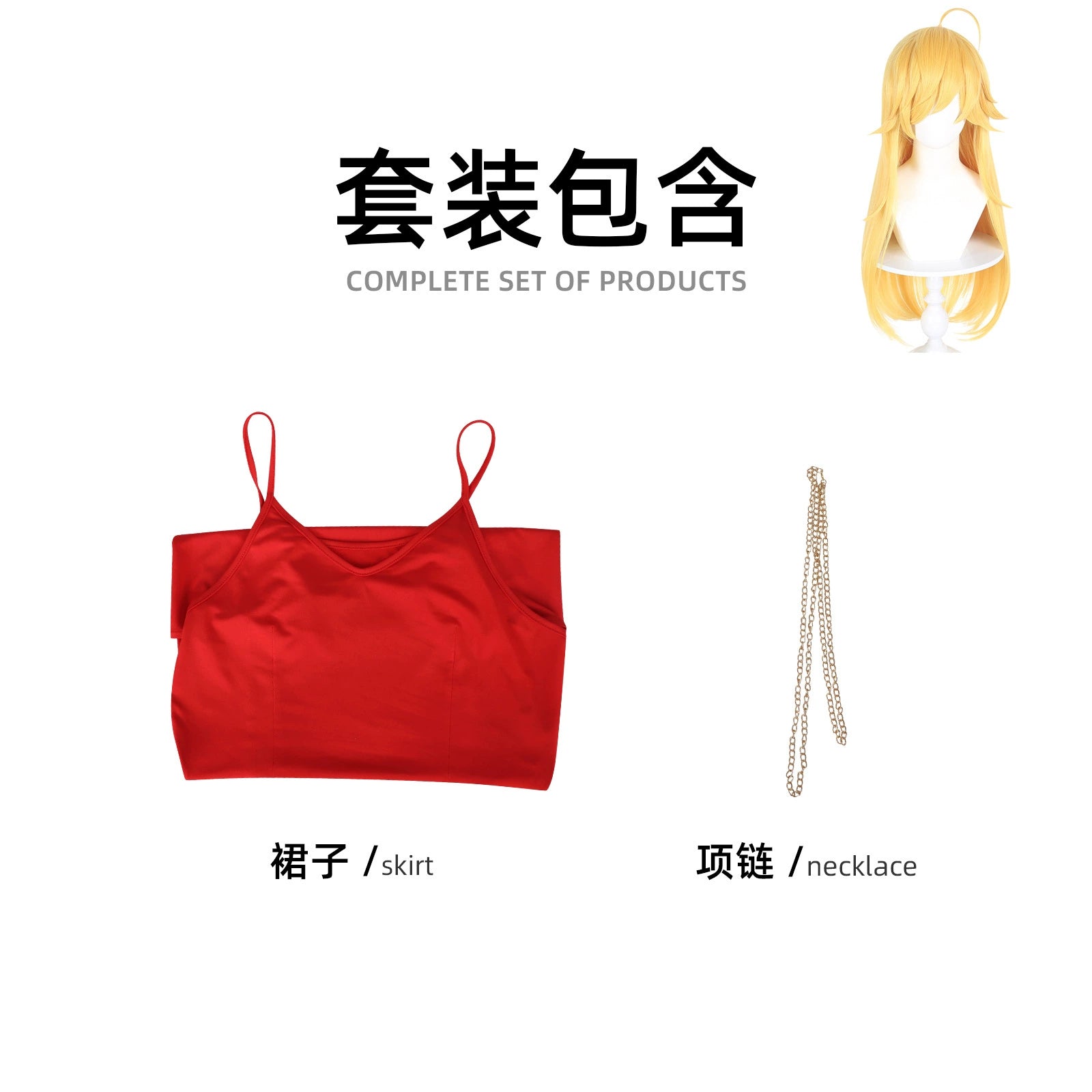 Pandy CN Comics Red Slip Dress Cosplay Kostuem Damen