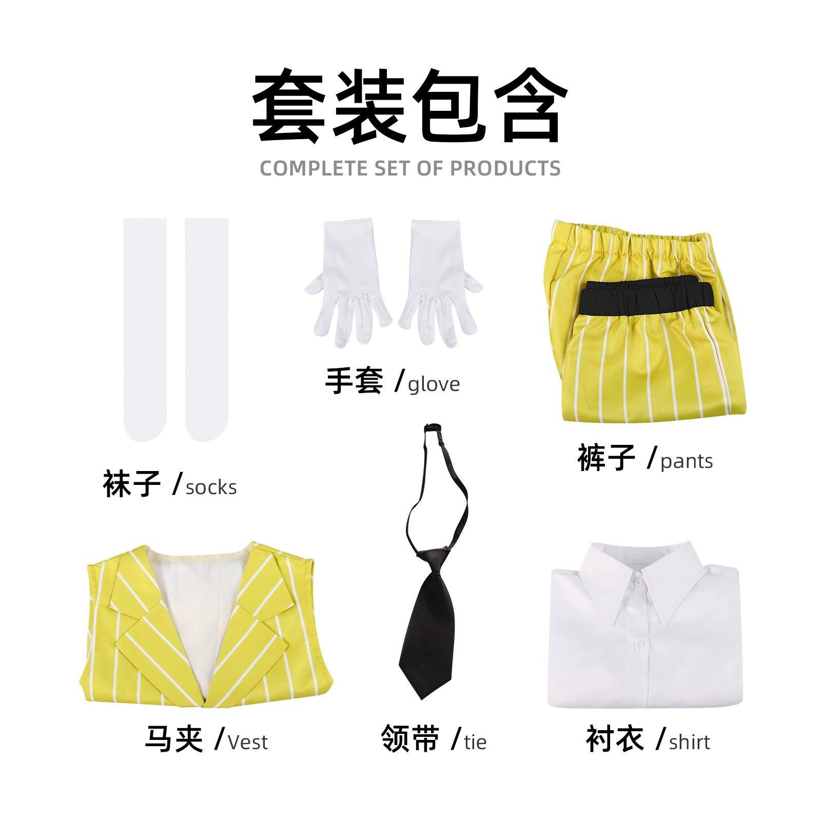 Neiro Hypnose Vocaloid Gestreiftes Kostuem Cosplay Kostuem Damen