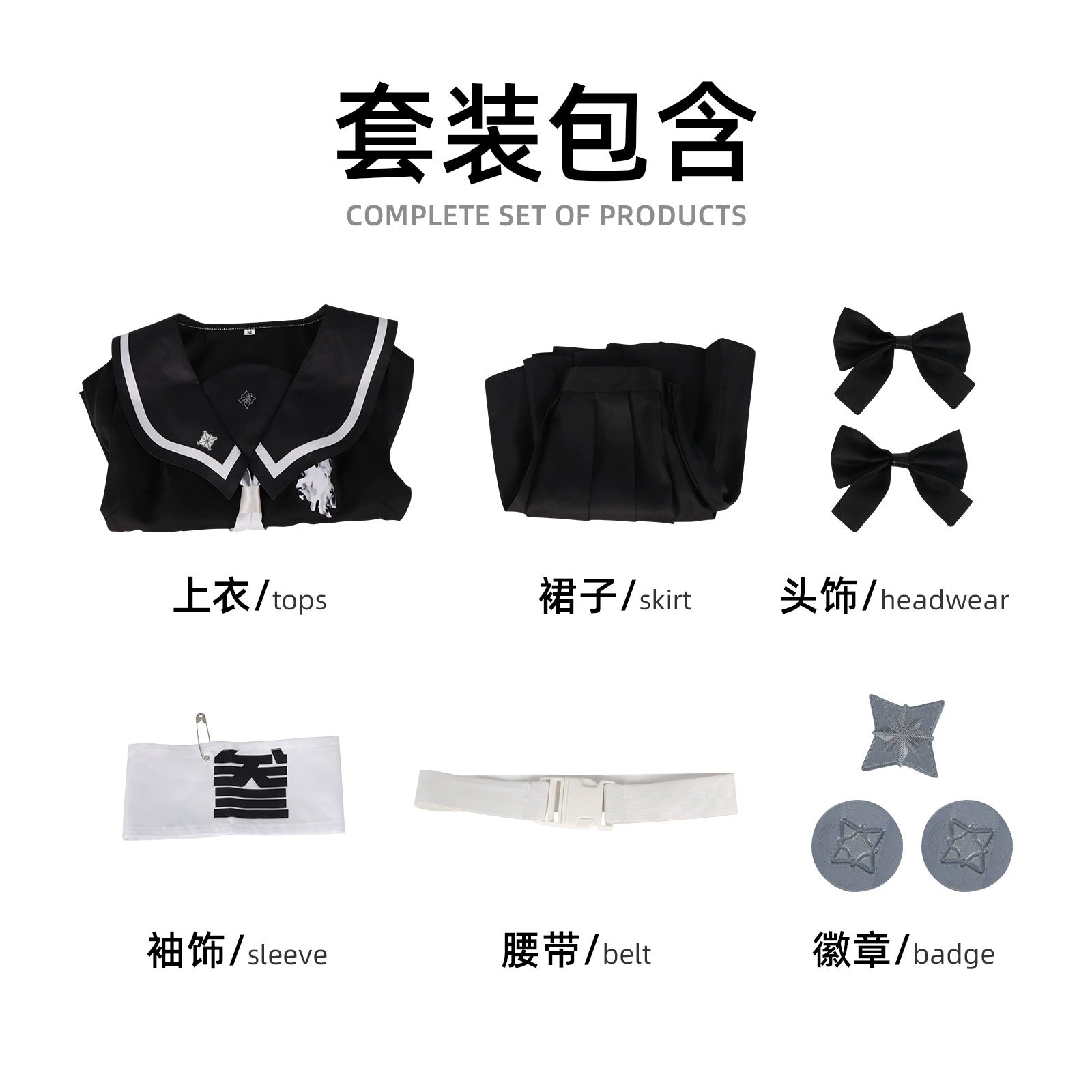 Lute Enjin Gears of Dragoon Convention Outfit Cosplay Kostuem Damen
