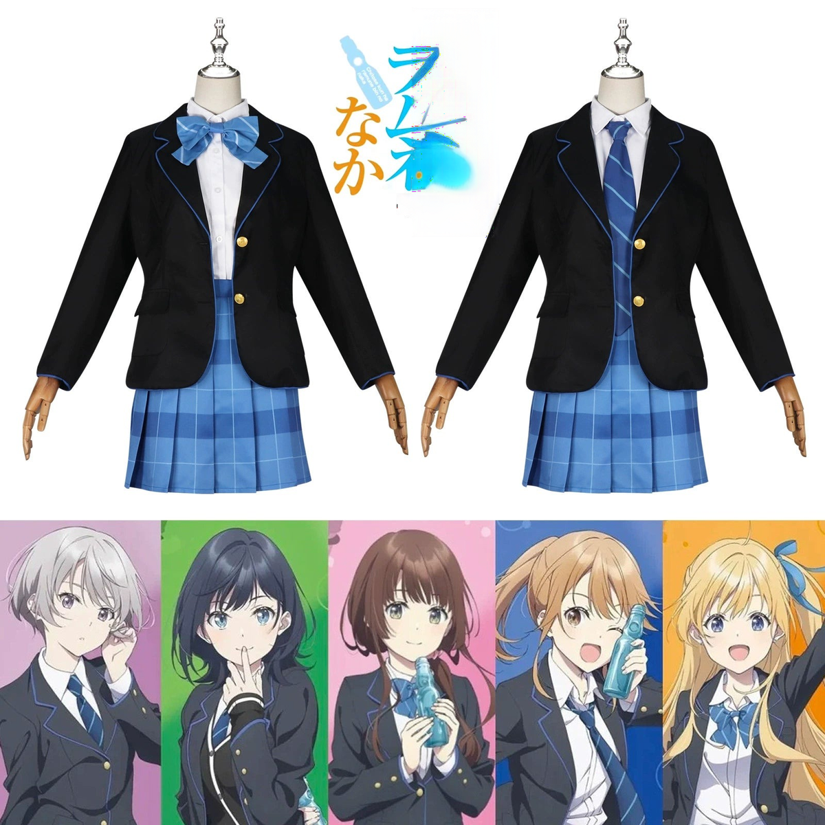 Yuko Hiiragi Ramune JK Uniform Cosplay Kostuem Damen